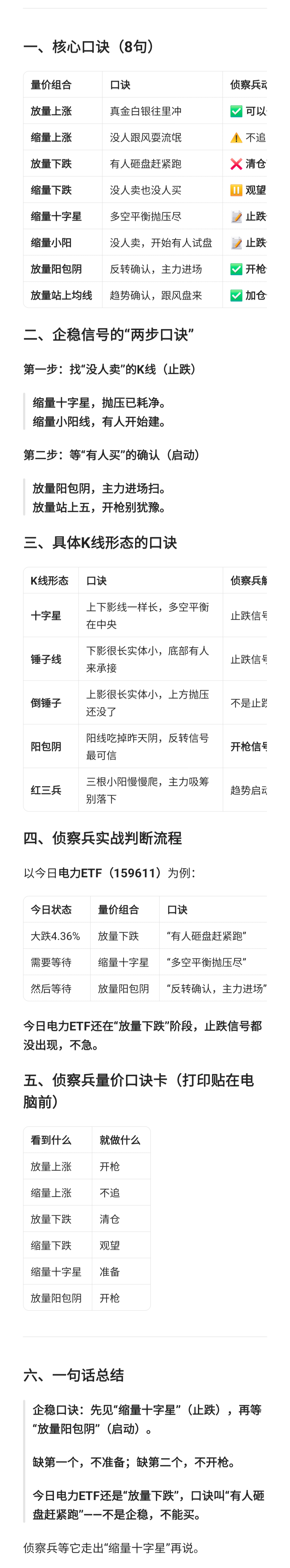 deepseek_share_1779254610468.png