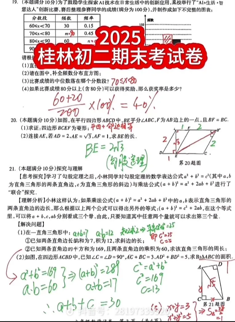 share_af6b5c1fdd56a39ffbb94b68ab607936.png