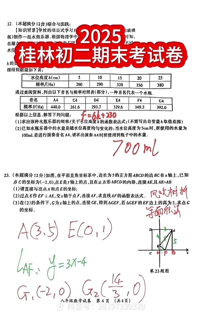 share_24bc657ccfe680a051384ad936f0c220.png
