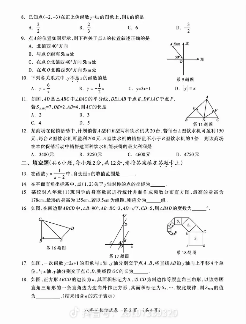 share_84fd0ac105542e6473e89794c86e246d.png