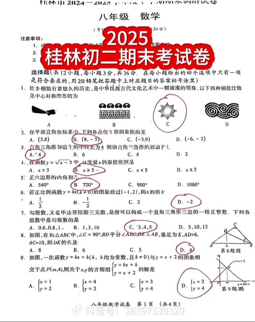 share_8a5273ac7d341ccc1aee0bb62dc0c9e6.png
